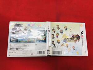 THEATRHYTHM FINAL FANTASY (シアトリズム ファイナルファンタジー)同梱可能★即売★多数出品中★