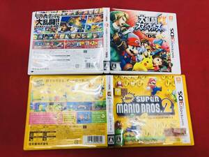 NEW スーパーマリオブラザーズ2 大乱闘スマッシュブラザーズ for Nintendo 3DS 同梱可能★即売★多数出品中★ セット