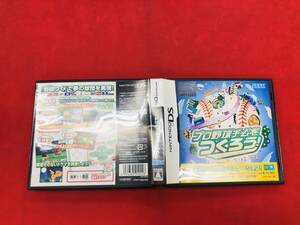 プロ野球チームをつくろう! 同梱可能★即売★多数出品中★