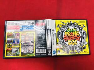 【DS】大合奏! バンドブラザーズDX 同梱可能★即売★多数出品中★