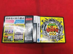 【DS】大合奏! バンドブラザーズDX 同梱可能★即売★多数出品中