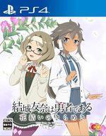 中古PS4ソフト 結城友奈は勇者である -花結いのきらめき- Vol.5