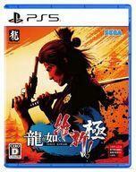 中古PS5ソフト 龍が如く 維新! 極