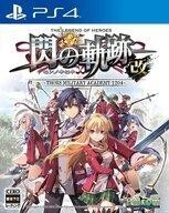 中古PS4ソフト 英雄伝説 閃の軌跡 I:改 -Thors Military Academy 1204-