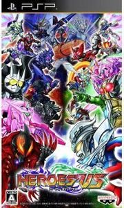 中古PSPソフト HEROES’VS(ヒーローズバーサス)