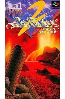 Amazon.co.jp: 超激 アクトレイザー2 スーパーファミコンソフト