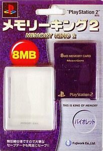 中古PS2ハード PlayStation2専用 メモリーキング2(8MB) バイオレット