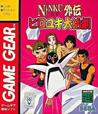 Yahoo!オークション -「ゲームギア 忍空」の落札相場・落札価格 Yahoo!オークション -「ゲームギア 忍空」の落札相場・落札価格
