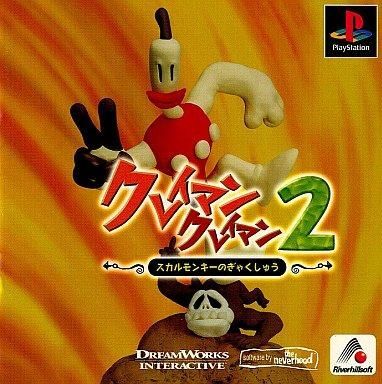 2025年最新】Yahoo!オークション -クレイマン・クレイマン2 2025年最新】Yahoo!オークション -クレイマン・クレイマン2