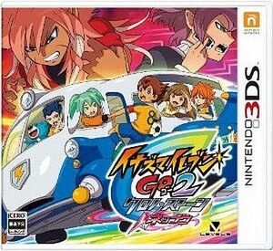 中古ニンテンドー3DSソフト イナズマイレブンGO2 クロノ・ストーン「ネップウ」