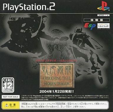 2025年最新】Yahoo!オークション -ヒドゥン2の中古品・新品・未 2025年最新】Yahoo!オークション -ヒドゥン2の中古品・新品・未