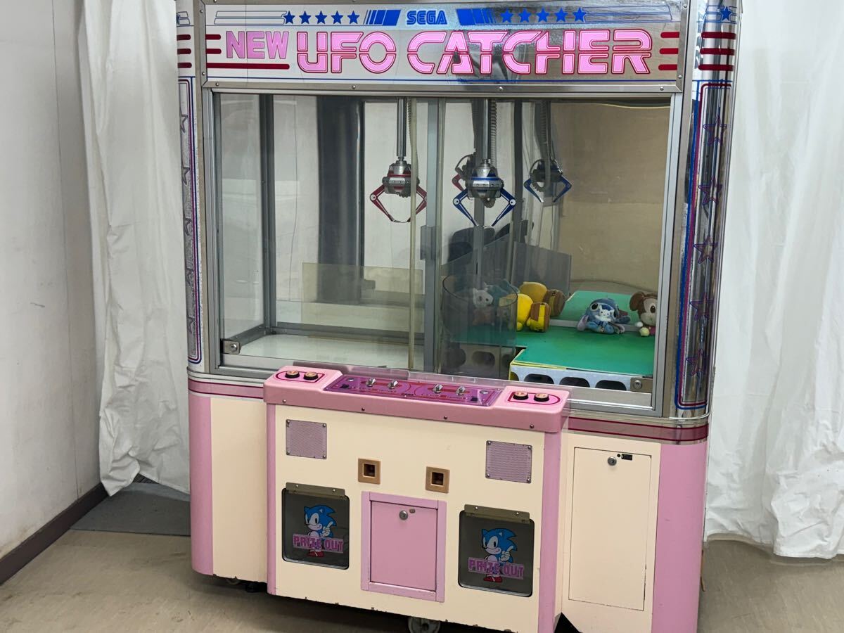 Yahoo!オークション -「ufoキャッチャー 本体」(ゲーム) の落札 Yahoo!オークション -「ufoキャッチャー 本体」(ゲーム) の落札