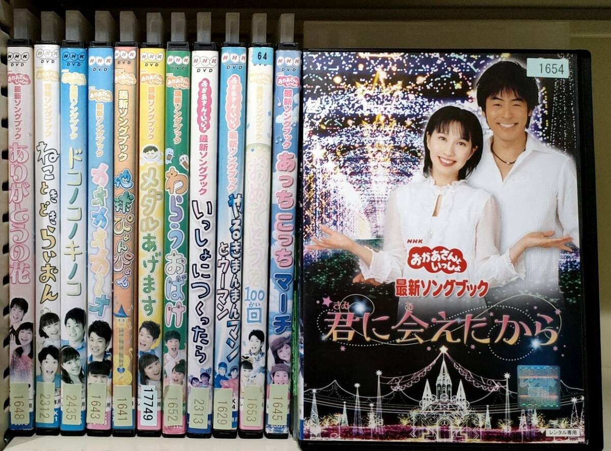 2025年最新】Yahoo!オークション -あっちこっちマーチ(DVD)の
