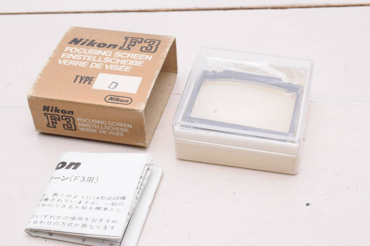 Yahoo!オークション -「nikon f3 ファインダースクリーン」の Yahoo!オークション -「nikon f3 ファインダースクリーン」の