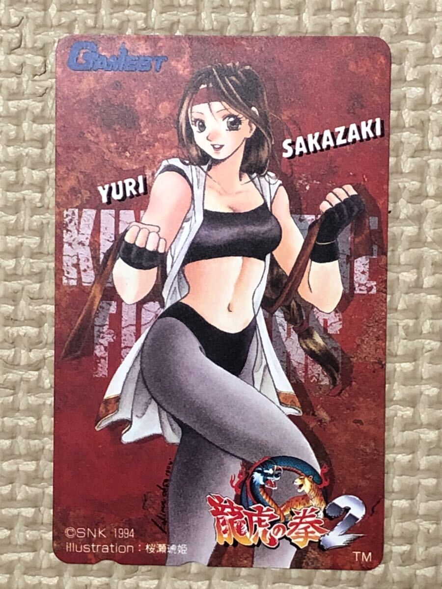 ゆり Z/X ゼクス 恋愛§継承 フレデリカ UR 3枚セット ユリ ☆プロフ必読☆