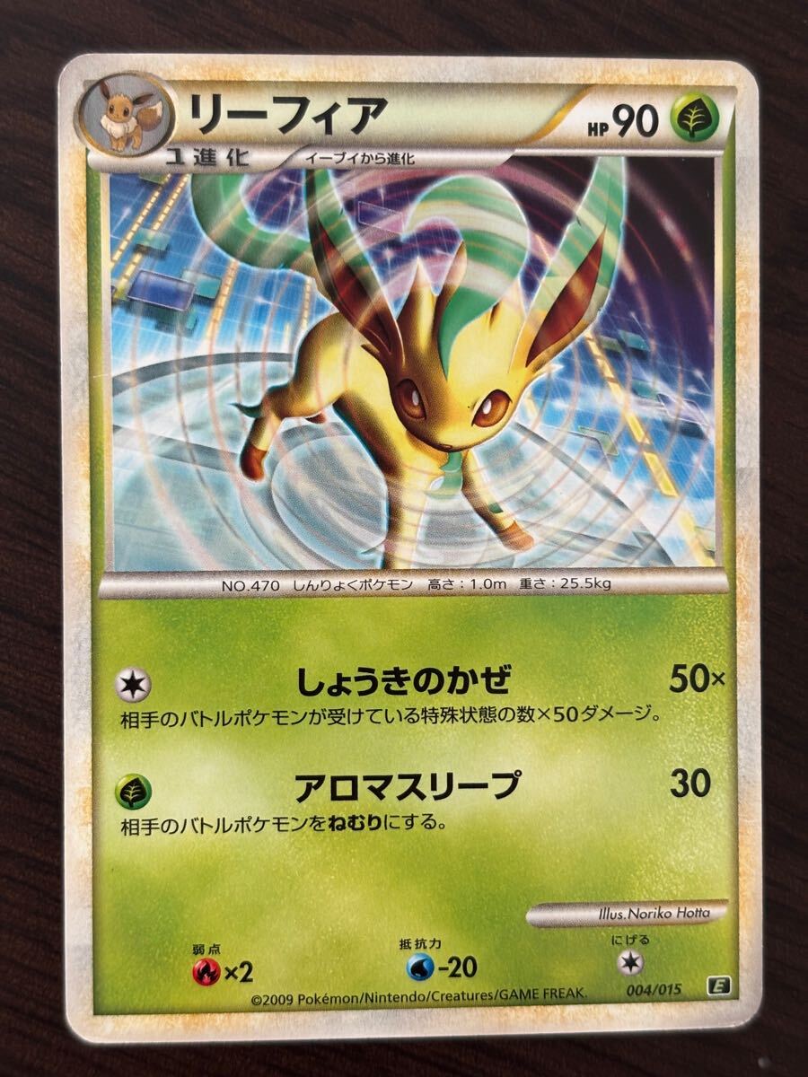 Yahoo!オークション -「メタグロスデッキ」の落札相場・落札価格