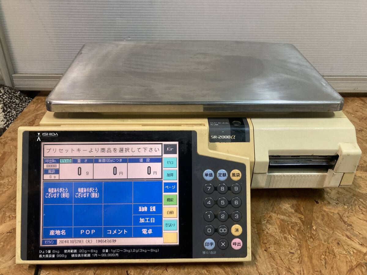 Yahoo!オークション -「イシダ ishida はかり」(はかり Yahoo!オークション -「イシダ ishida はかり」(はかり