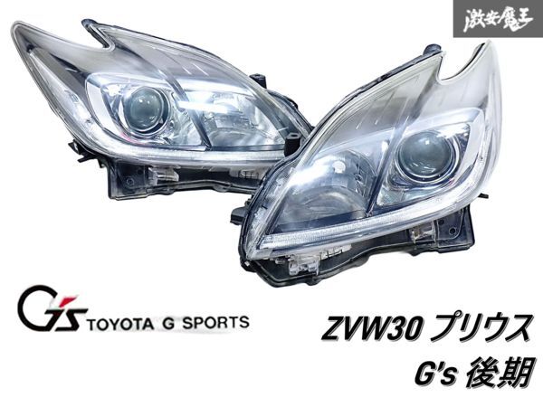 2025年最新】プリウス G S ヘッドライト|トヨタ用パーツが 2025年最新】プリウス G S ヘッドライト|トヨタ用パーツが