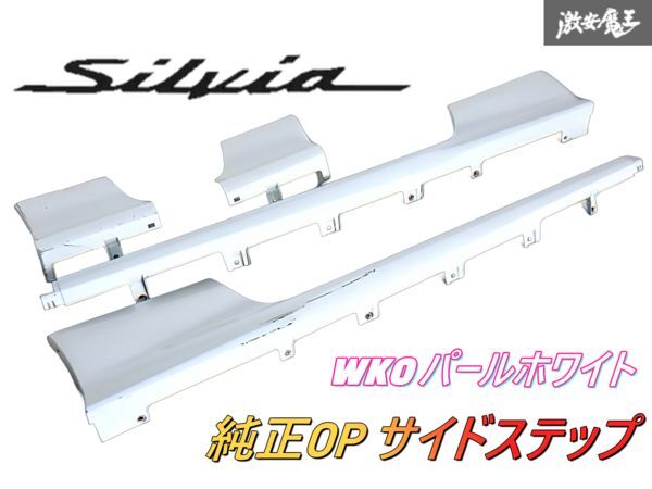 2025年最新】Yahoo!オークション -s15シルビア純正サイド 2025年最新】Yahoo!オークション -s15シルビア純正サイド