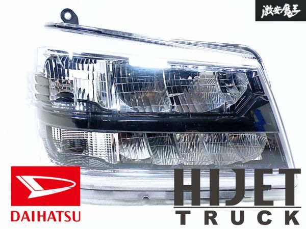 2025年最新】Yahoo!オークション -ハイゼットトラック led ヘッドライト(ヘッドライト)の中古品・新品・未使用品一覧 2025年最新】Yahoo!オークション -ハイゼットトラック led ヘッドライト(ヘッドライト)の中古品・新品・未使用品一覧