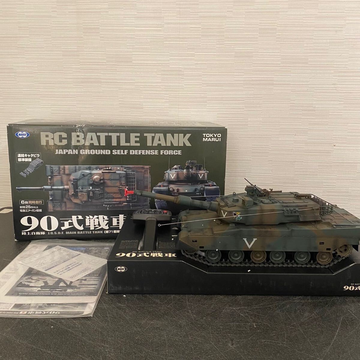 Yahoo!オークション -「90式戦車 完成品」の落札相場・落札価格 Yahoo!オークション -「90式戦車 完成品」の落札相場・落札価格