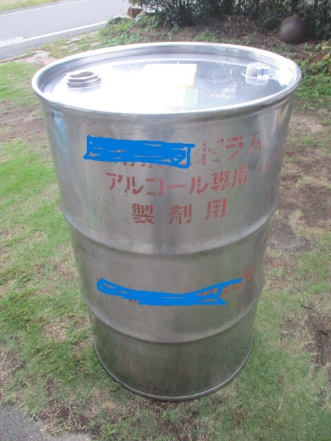 Yahoo!オークション -「ステンレスドラム缶200l」の落札相場 Yahoo!オークション -「ステンレスドラム缶200l」の落札相場