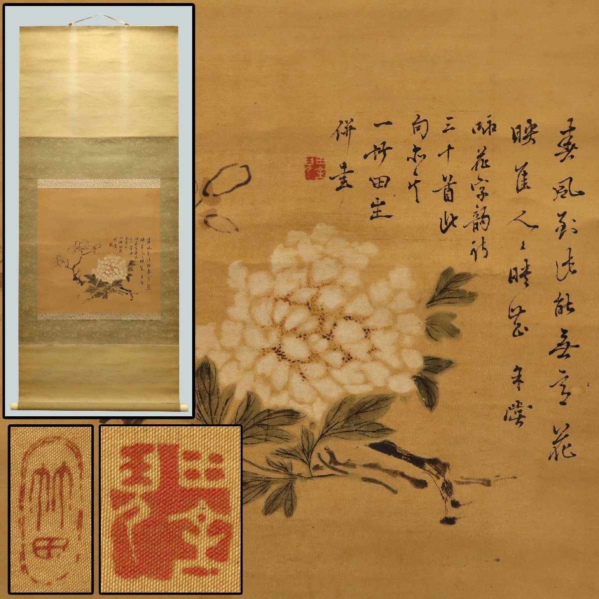 Yahoo!オークション -「田能村 竹田」(書) (美術品)の落札相場 Yahoo!オークション -「田能村 竹田」(書) (美術品)の落札相場