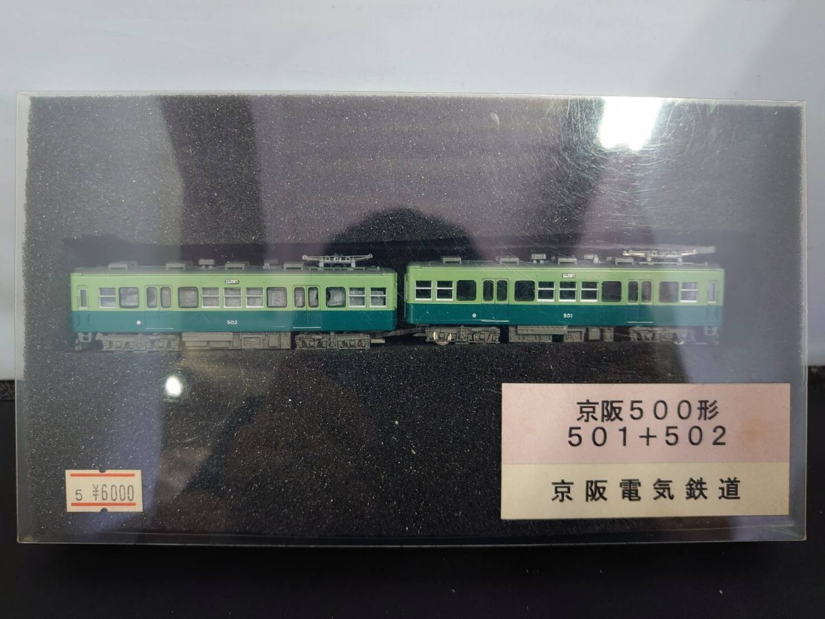 Yahoo!オークション -「京阪電気鉄道」の落札相場・落札価格 Yahoo!オークション -「京阪電気鉄道」の落札相場・落札価格