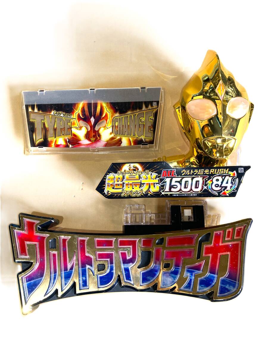 2025年最新】Yahoo!オークション -ウルトラマンティガ パチンコ 2025年最新】Yahoo!オークション -ウルトラマンティガ パチンコ