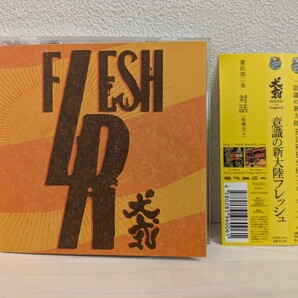 送料無料 犬式 意識の新大陸FRESH(フレッシュ) 三宅洋平 CD USED IZPON(KINGDOM☆AFROCKS) 元晴(SOIL&PIMPSESSIONS) INUSHIKI
