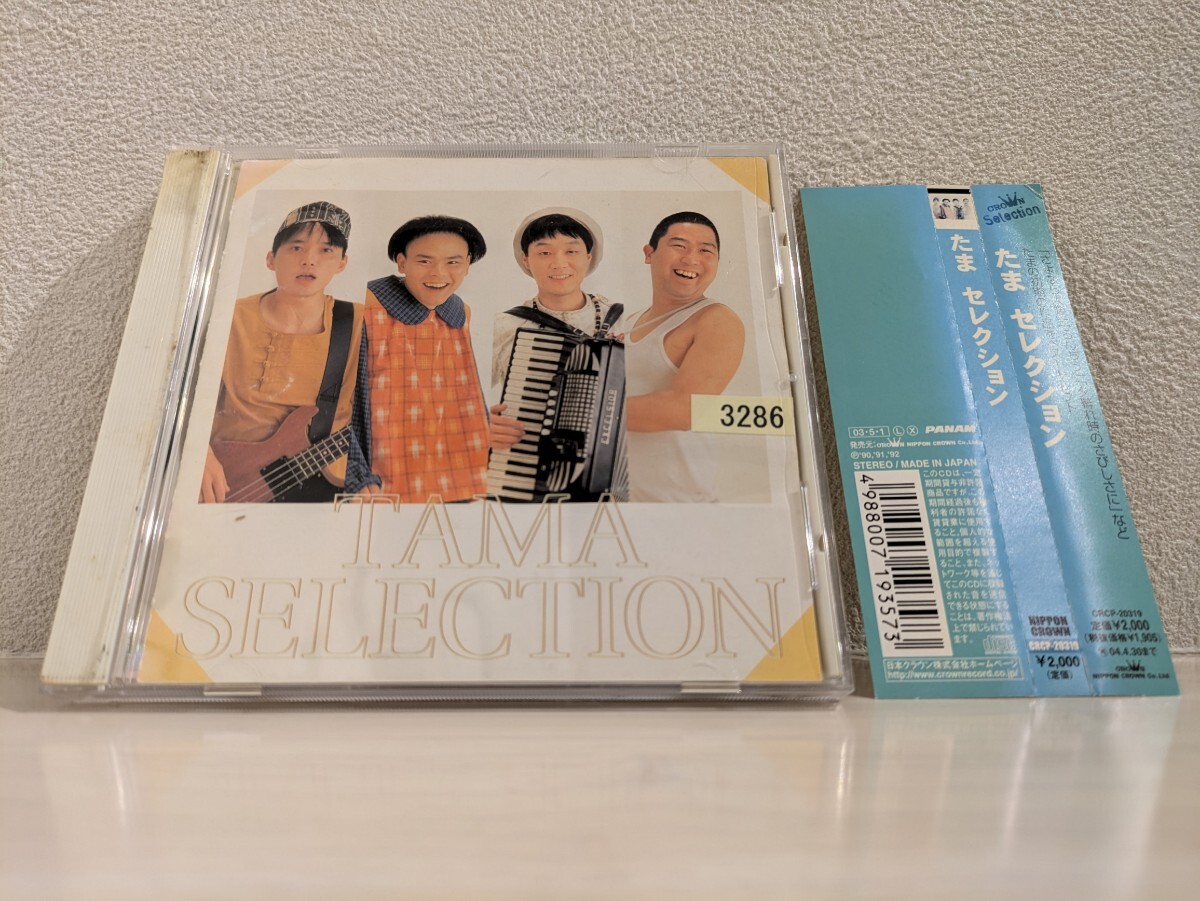 Yahoo!オークション -「滝本晃司」(CD) の落札相場・落札価格 Yahoo!オークション -「滝本晃司」(CD) の落札相場・落札価格
