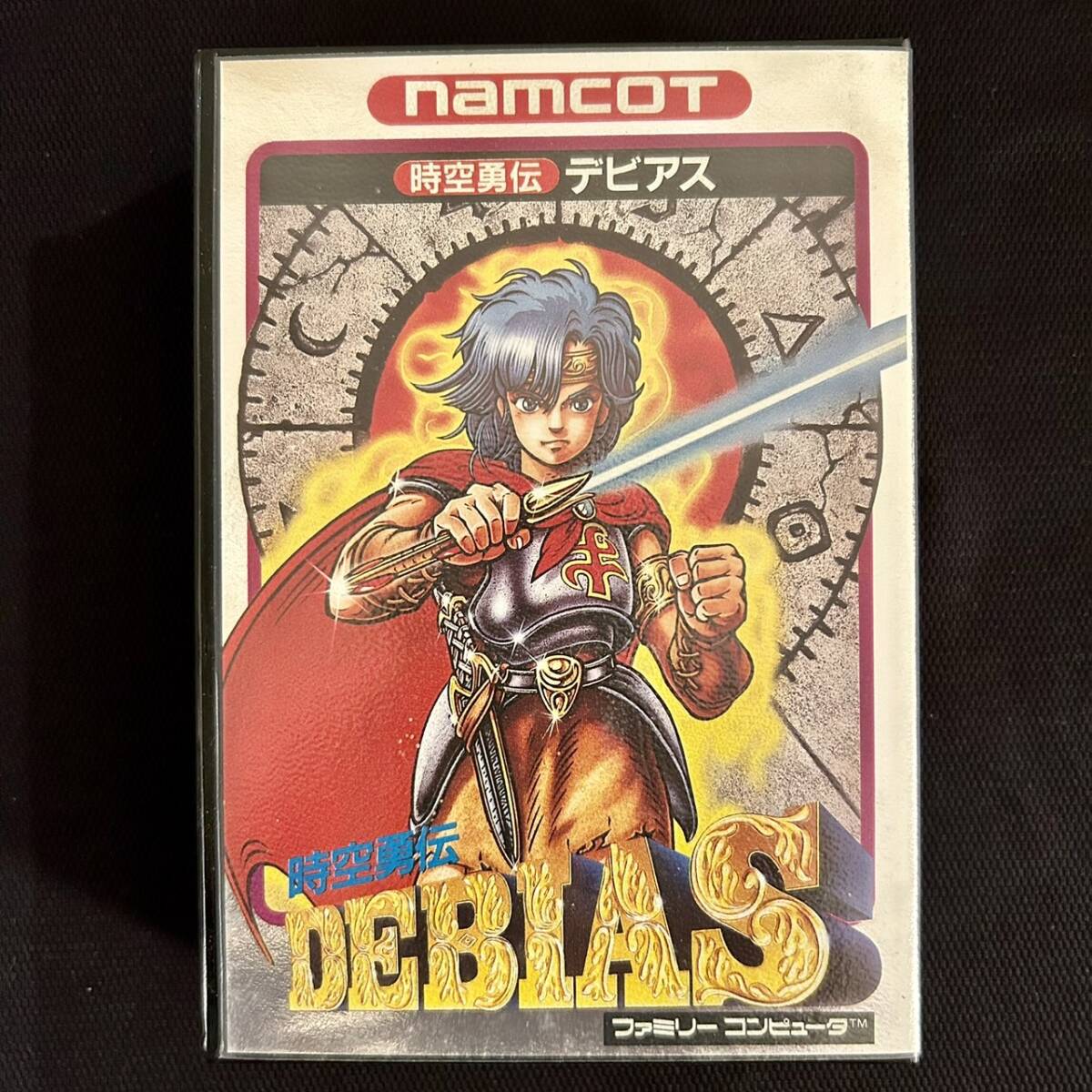 時空勇伝 デビアス 説明書 FCファミコン - 遊戯屋