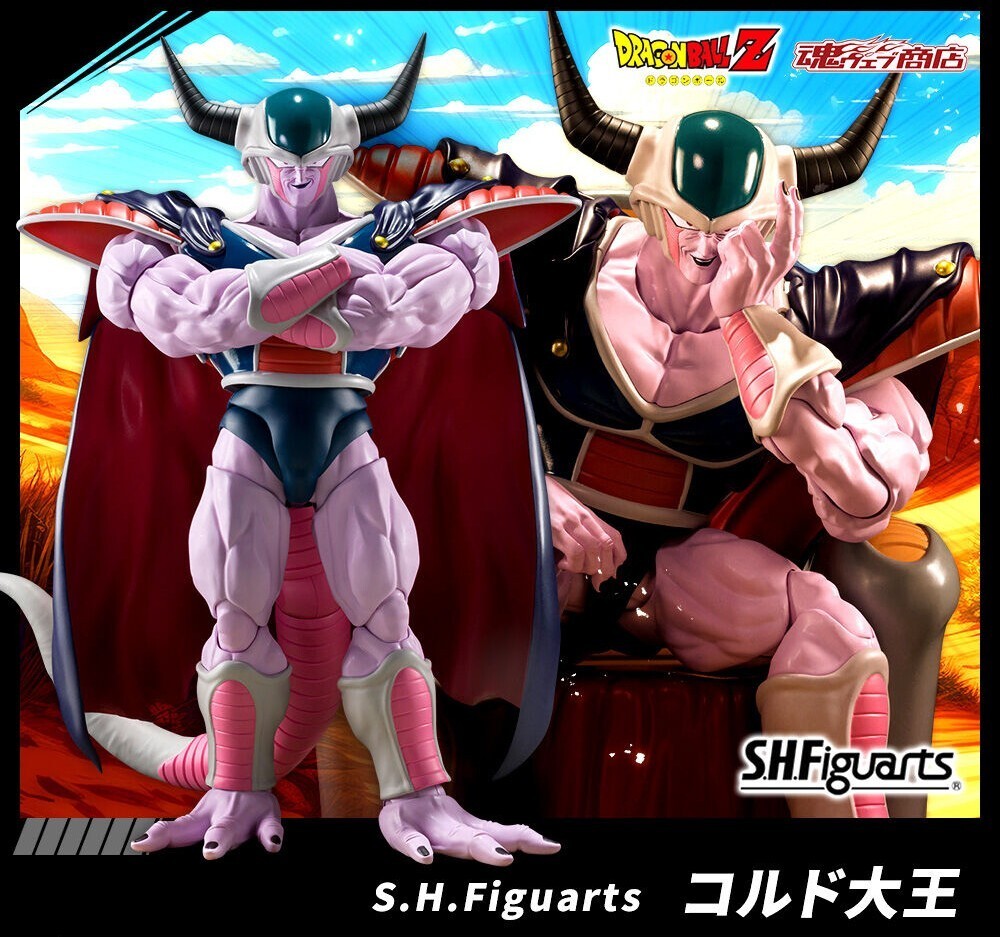2025年最新】Yahoo!オークション -s.h.figuarts コルド大王の