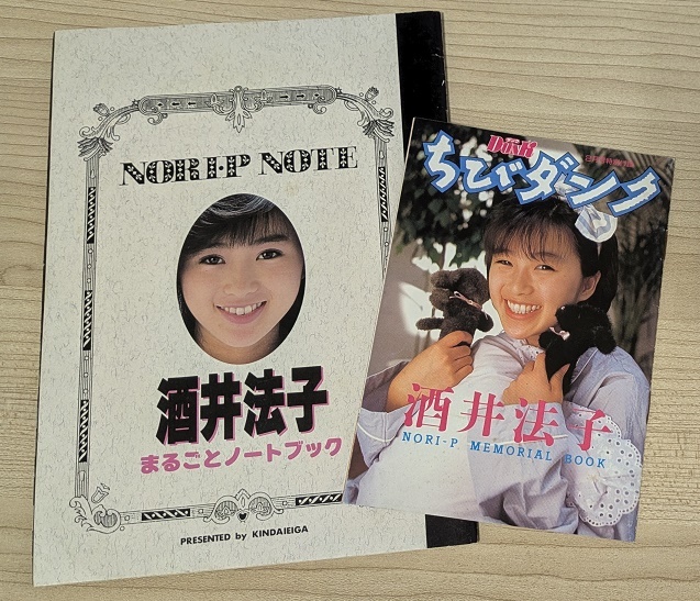 Yahoo!オークション -「酒井法子 レア」の落札相場・落札価格 Yahoo!オークション -「酒井法子 レア」の落札相場・落札価格
