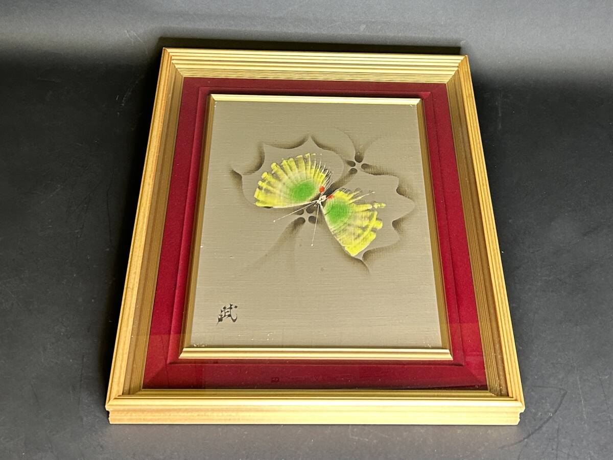 2025年最新】Yahoo!オークション -武志(絵画)の中古品・新品・未 2025年最新】Yahoo!オークション -武志(絵画)の中古品・新品・未