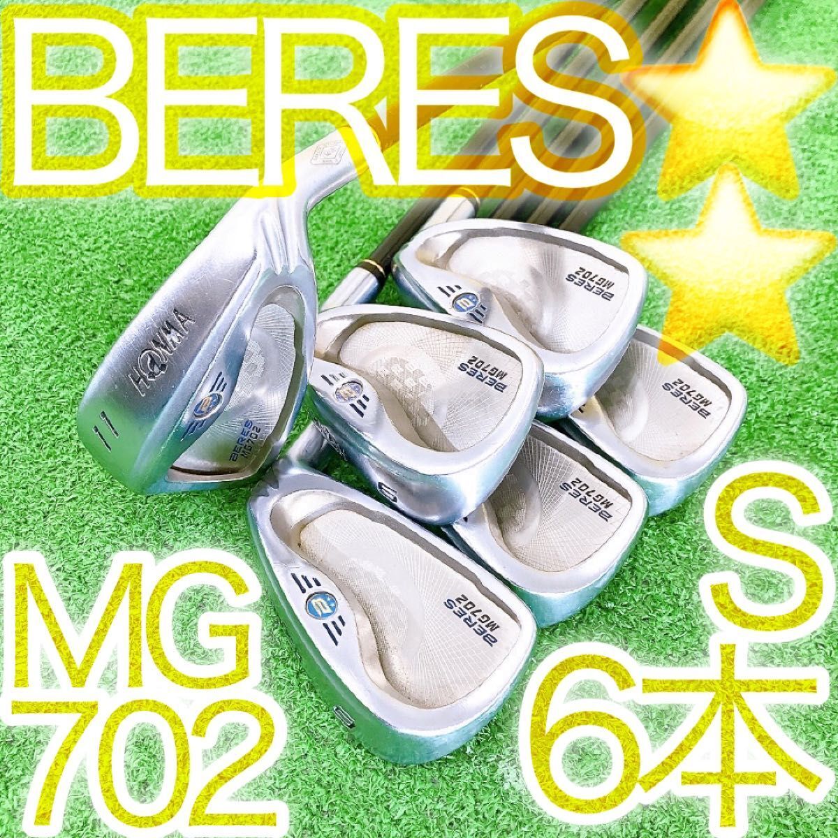 Yahoo!オークション -「beres mg702」の落札相場・落札価格 Yahoo!オークション -「beres mg702」の落札相場・落札価格