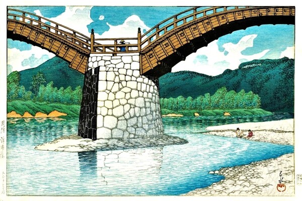 ■□5作品(No105) 川瀬巴水 マット紙複製仕上 ①周防錦帯橋②河原子の夜雨③石巻の暮雪④尼崎大物⑤醍醐乃春□■