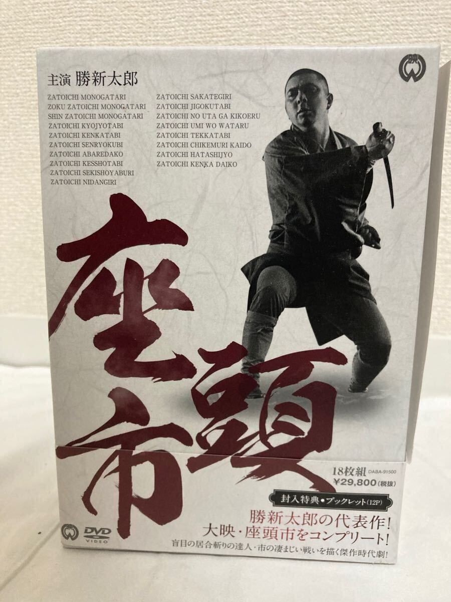 Yahoo!オークション -「座頭市 dvd box」の落札相場・落札価格 Yahoo!オークション -「座頭市 dvd box」の落札相場・落札価格