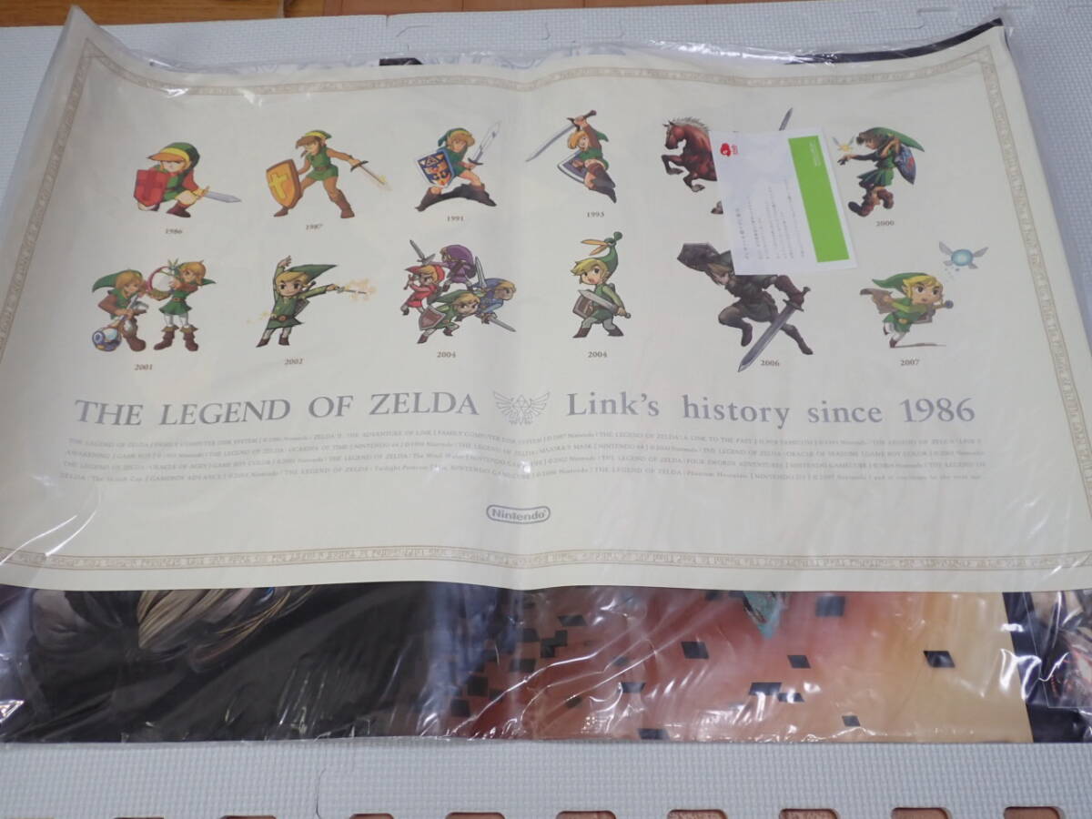 2025年最新】Yahoo!オークション -ゼルダの伝説 ポスターの中古 2025年最新】Yahoo!オークション -ゼルダの伝説 ポスターの中古