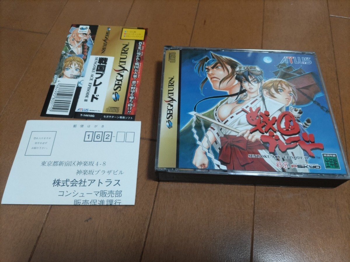 Yahoo!オークション -「戦国ブレード」(サターン) (セガ)の落札 Yahoo!オークション -「戦国ブレード」(サターン) (セガ)の落札