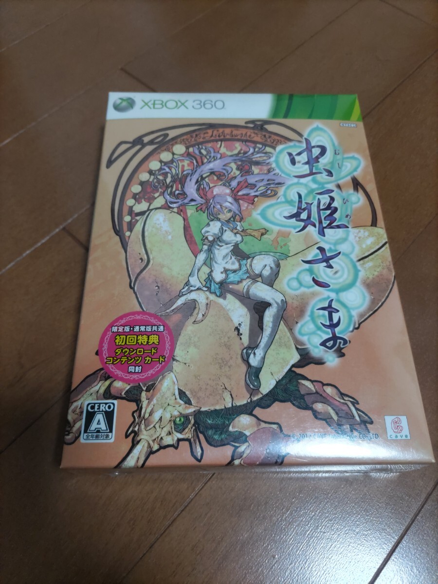 Yahoo!オークション -「虫 姫さま」(Xbox360ソフト) (Xbox 360 Yahoo!オークション -「虫 姫さま」(Xbox360ソフト) (Xbox 360