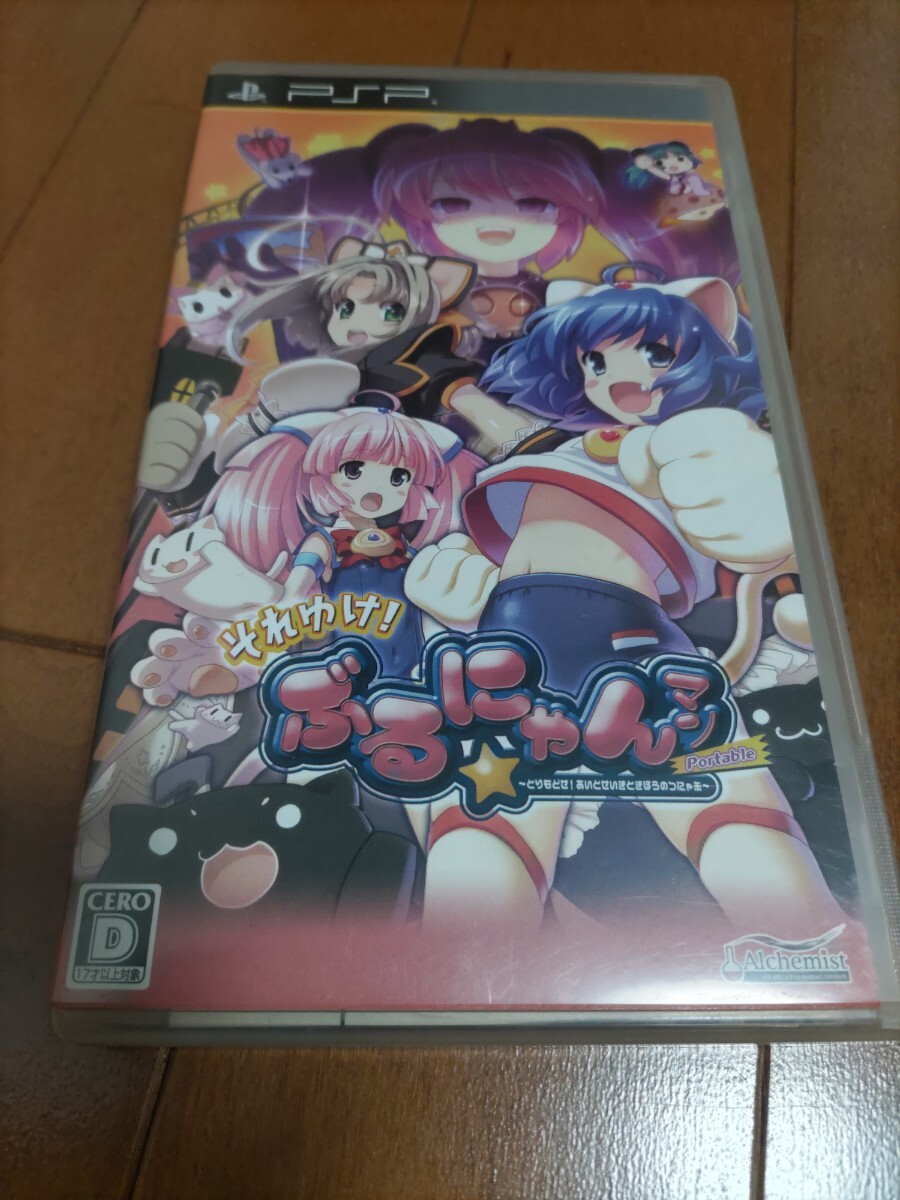 Yahoo!オークション -「それゆけぶるにゃんマン」(PSP Yahoo!オークション -「それゆけぶるにゃんマン」(PSP