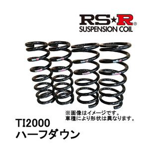RSR RS-R Ti2000 ハーフダウン 1台分 前後セット アルファード FF HV (グレード:ハイブリッドZ) AAHH40W 23/6~ T926THD