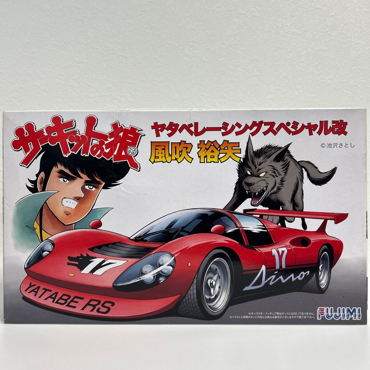 Yahoo!オークション -「サーキットの狼 yatabe rs」の落札相場 Yahoo!オークション -「サーキットの狼 yatabe rs」の落札相場