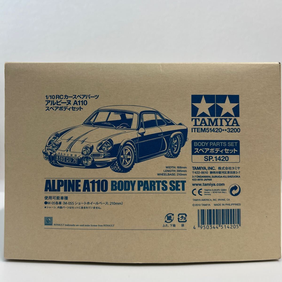 Yahoo!オークション -「タミヤ アルピーヌ a110」(ボディ Yahoo!オークション -「タミヤ アルピーヌ a110」(ボディ