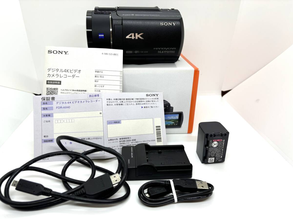 2025年最新】Yahoo!オークション -ソニービデオカメラ ax40 2025年最新】Yahoo!オークション -ソニービデオカメラ ax40