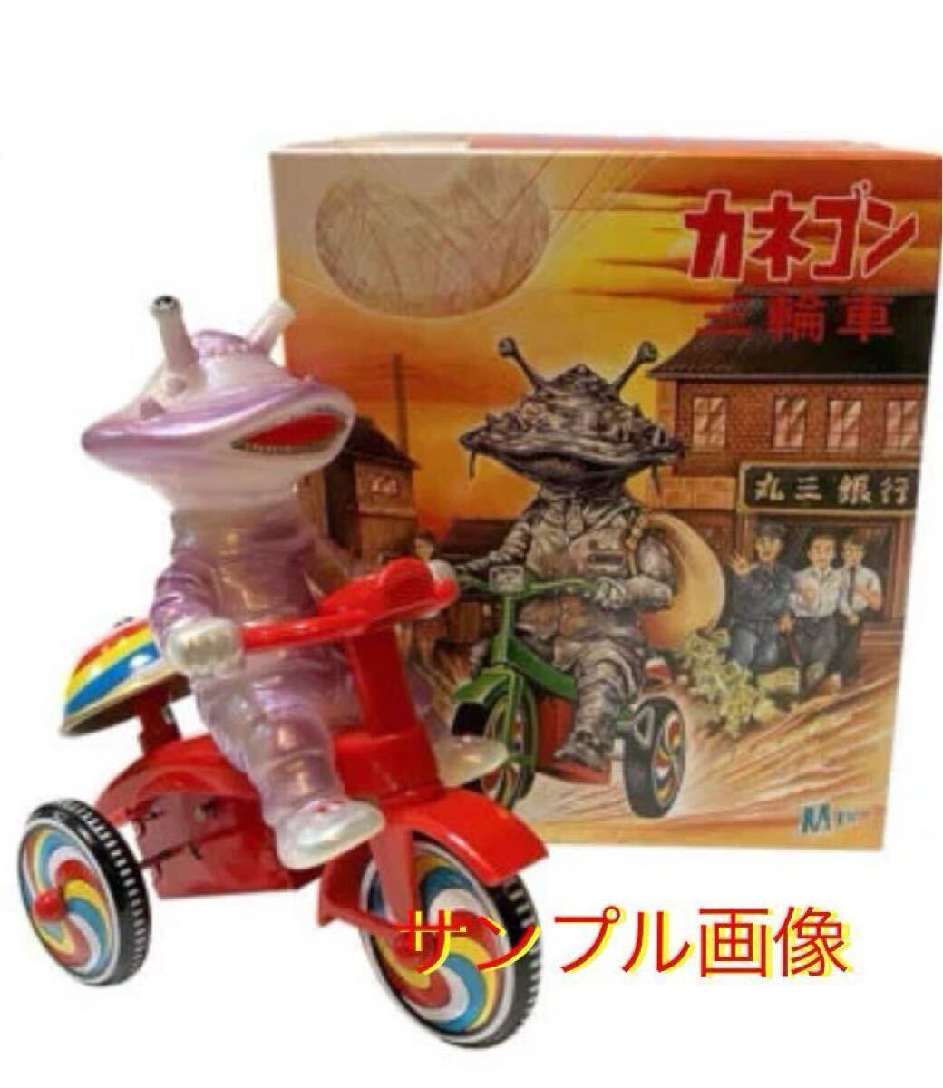 Yahoo!オークション -「m1号 カネゴン」(ウルトラマン) (特撮)の Yahoo!オークション -「m1号 カネゴン」(ウルトラマン) (特撮)の