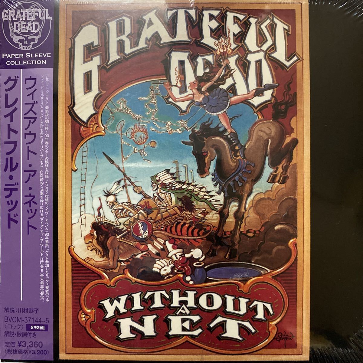 2025年最新】Yahoo!オークション -グレイトフルデッド cdの中古