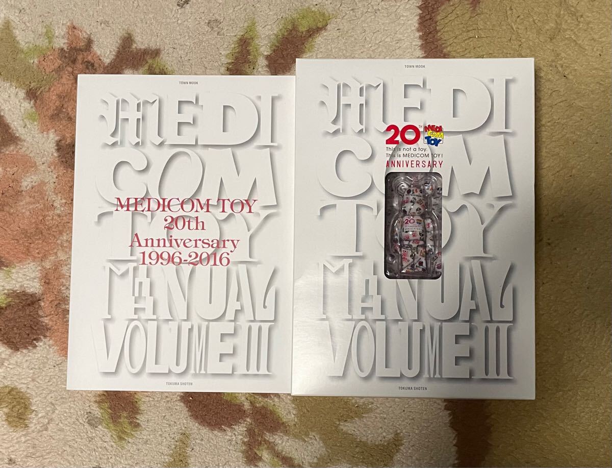 Yahoo!オークション -「medicom toy manual volume」の落札相場 Yahoo!オークション -「medicom toy manual volume」の落札相場