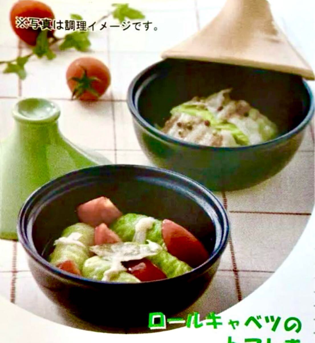 2025年最新】Yahoo!オークション -タジン鍋の中古品・新品・未